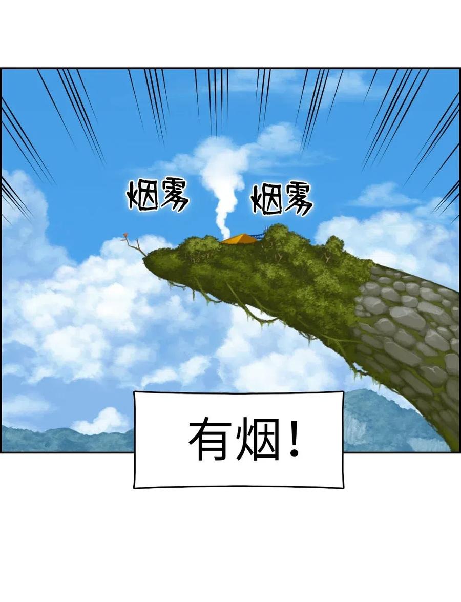 117 117-第118话
