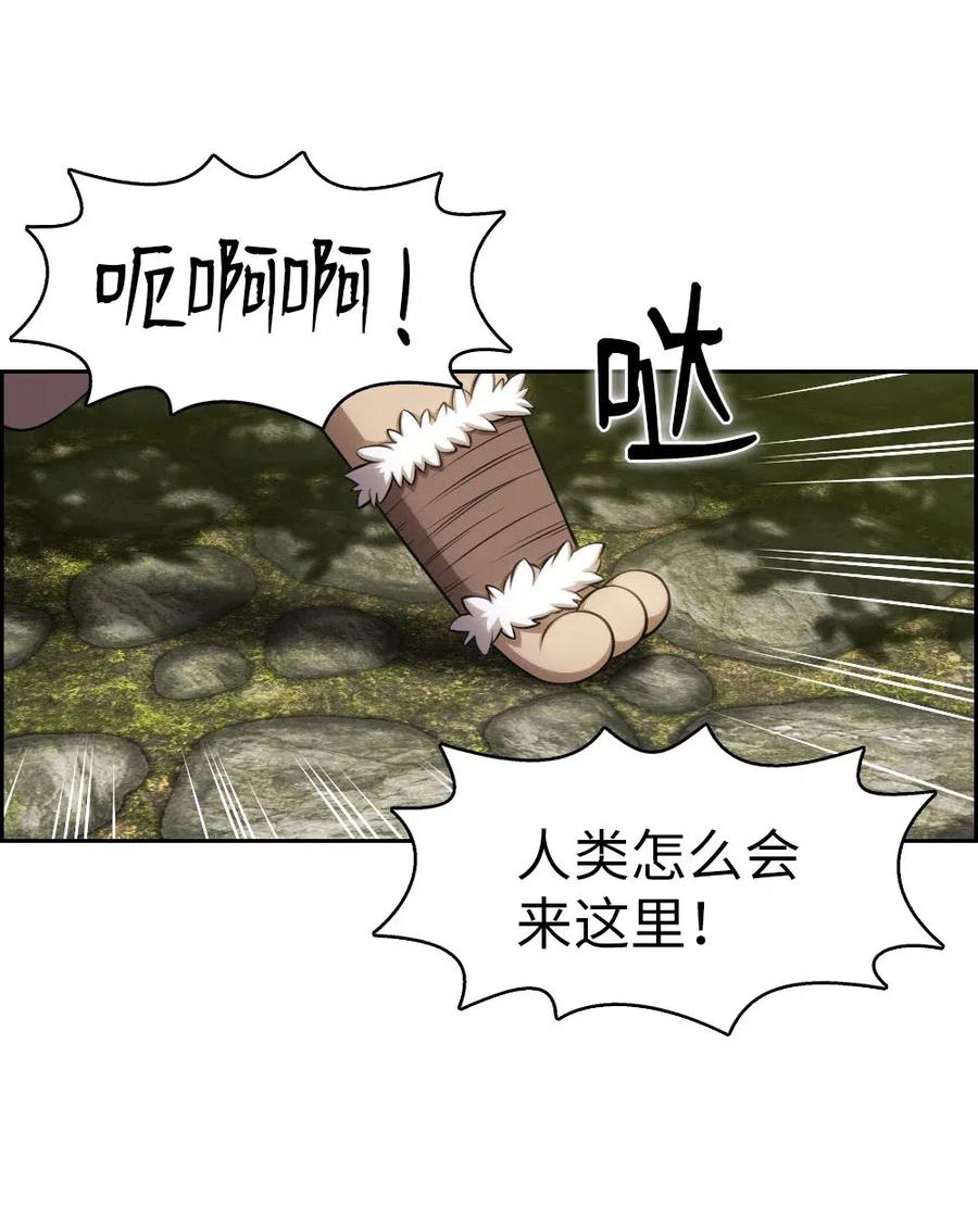 117 117-第118话