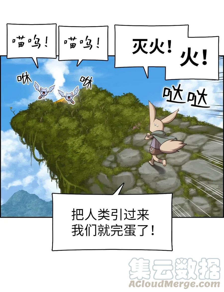 117 117-第118话