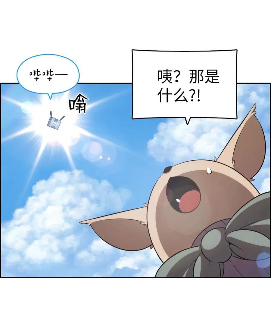 117 117-第118话