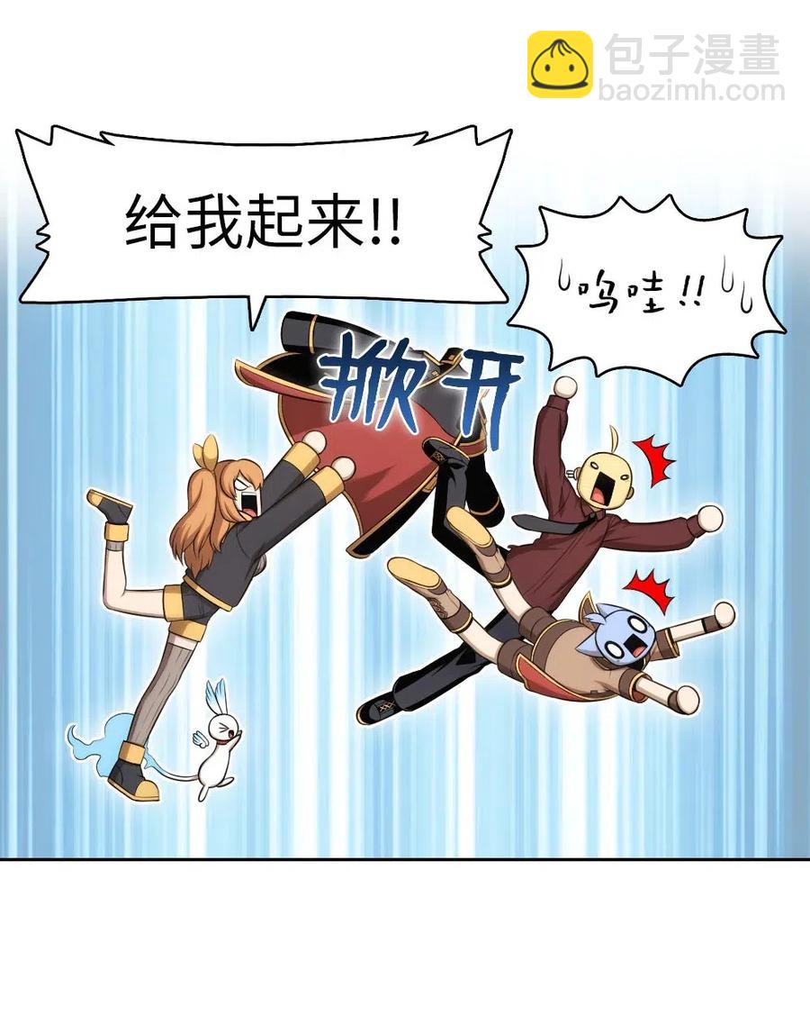 117 117-第118话