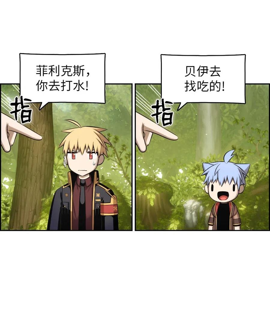 117 117-第118话