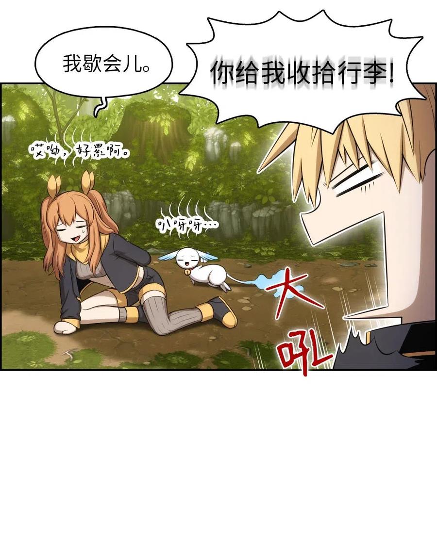 117 117-第118话