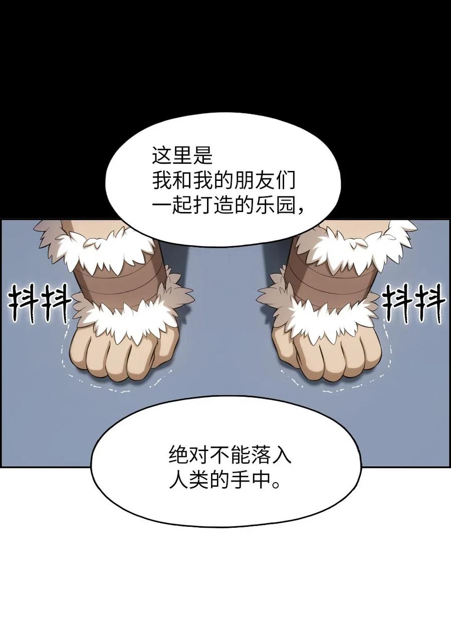 121 121(1/2)-第122话