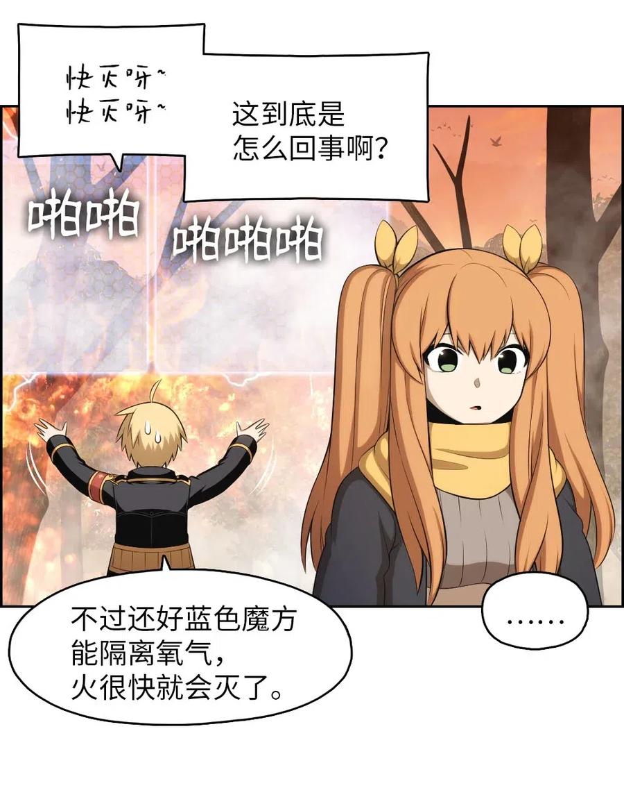 123 123-第124话