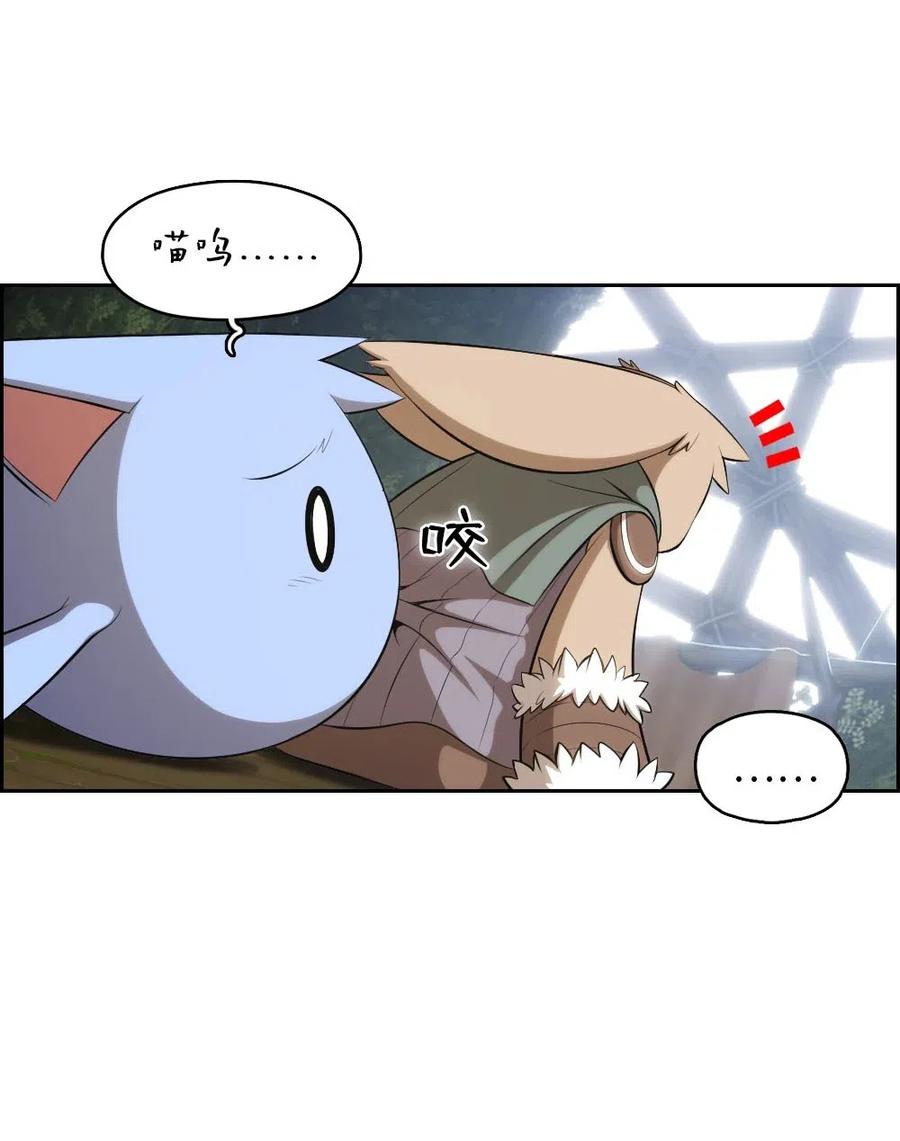 123 123-第124话