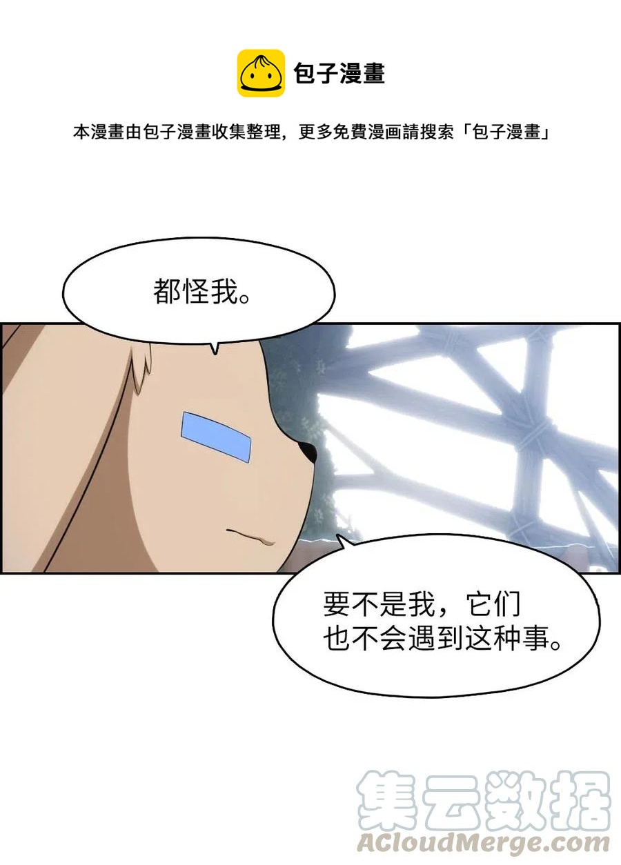 123 123-第124话