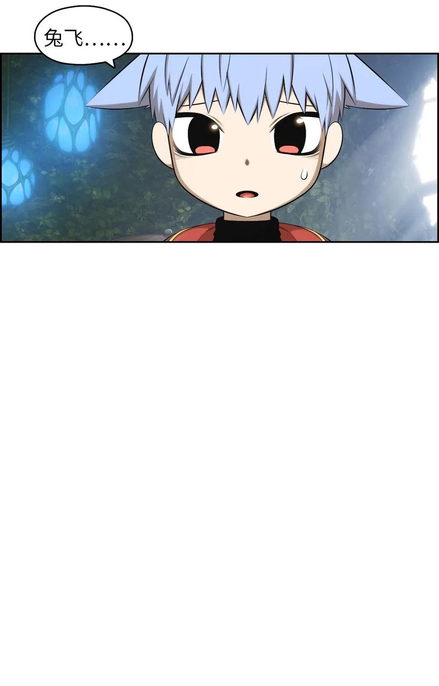 123 123-第124话