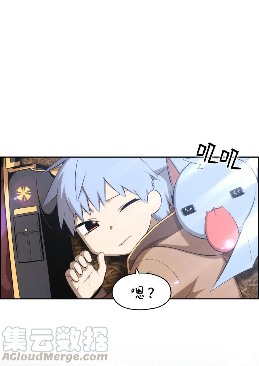 123 123-第124话