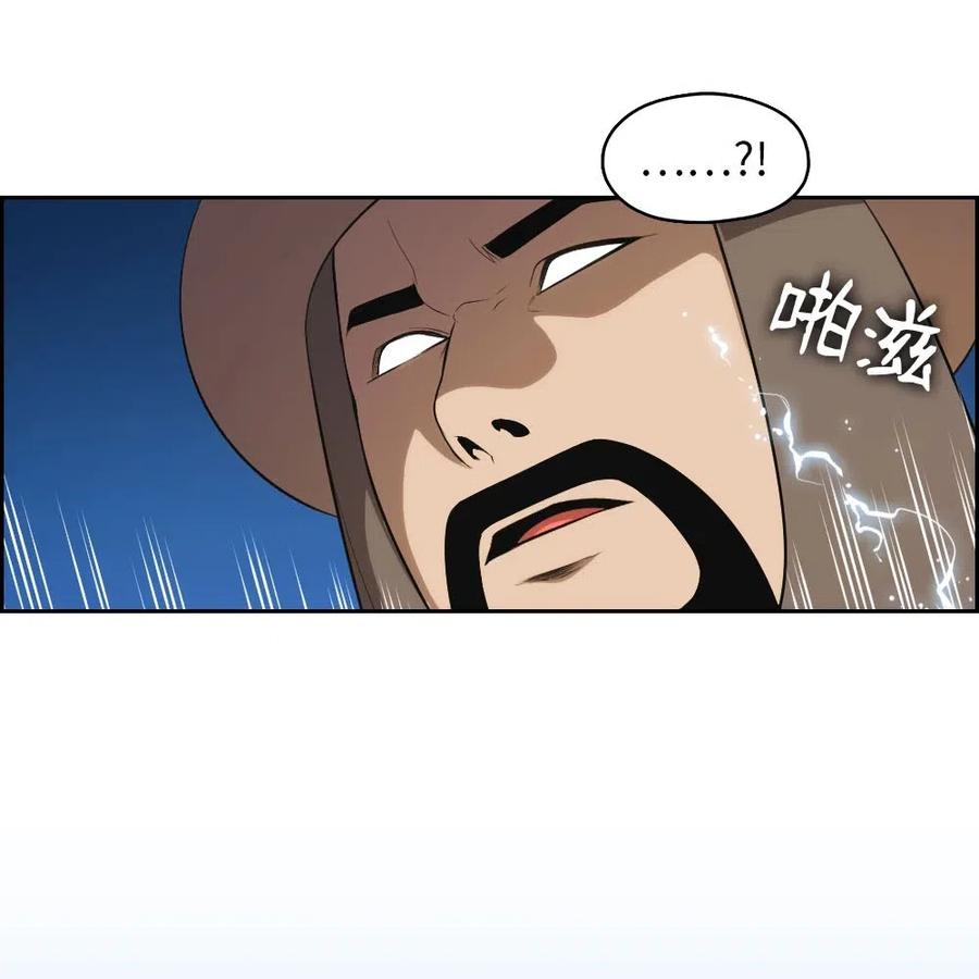 123 123-第124话