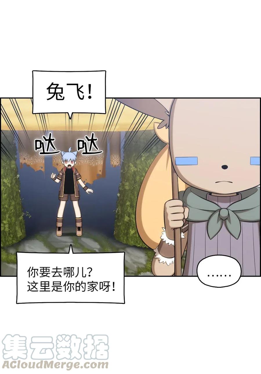 123 123-第124话