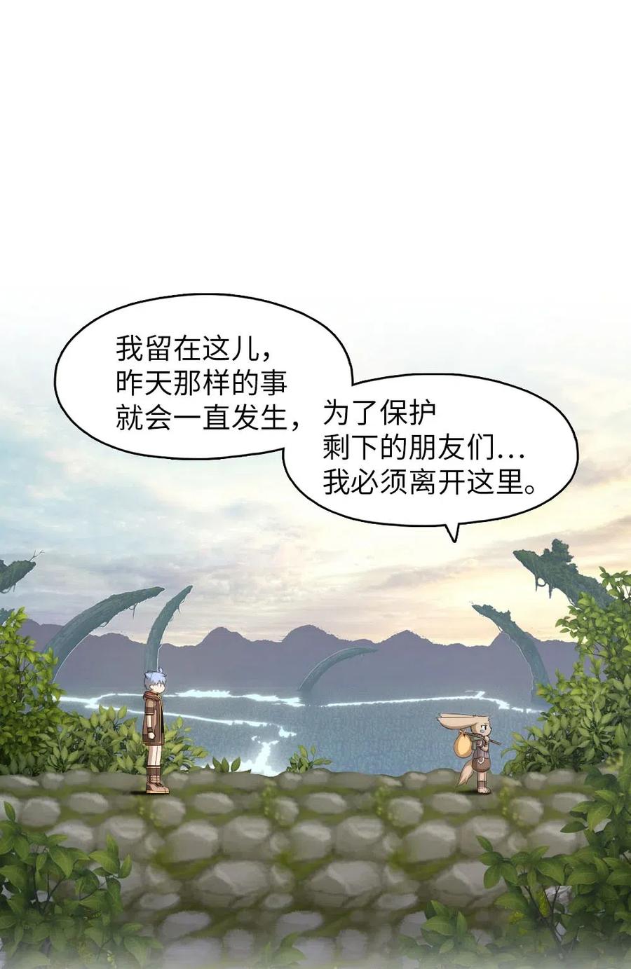 123 123-第124话