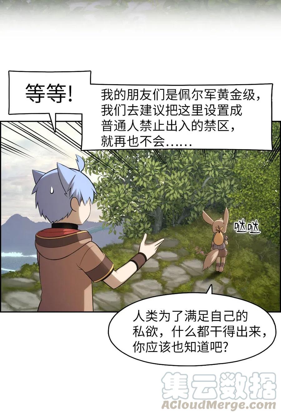123 123-第124话