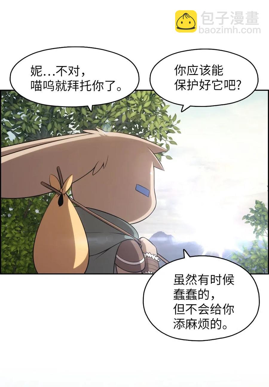 123 123-第124话