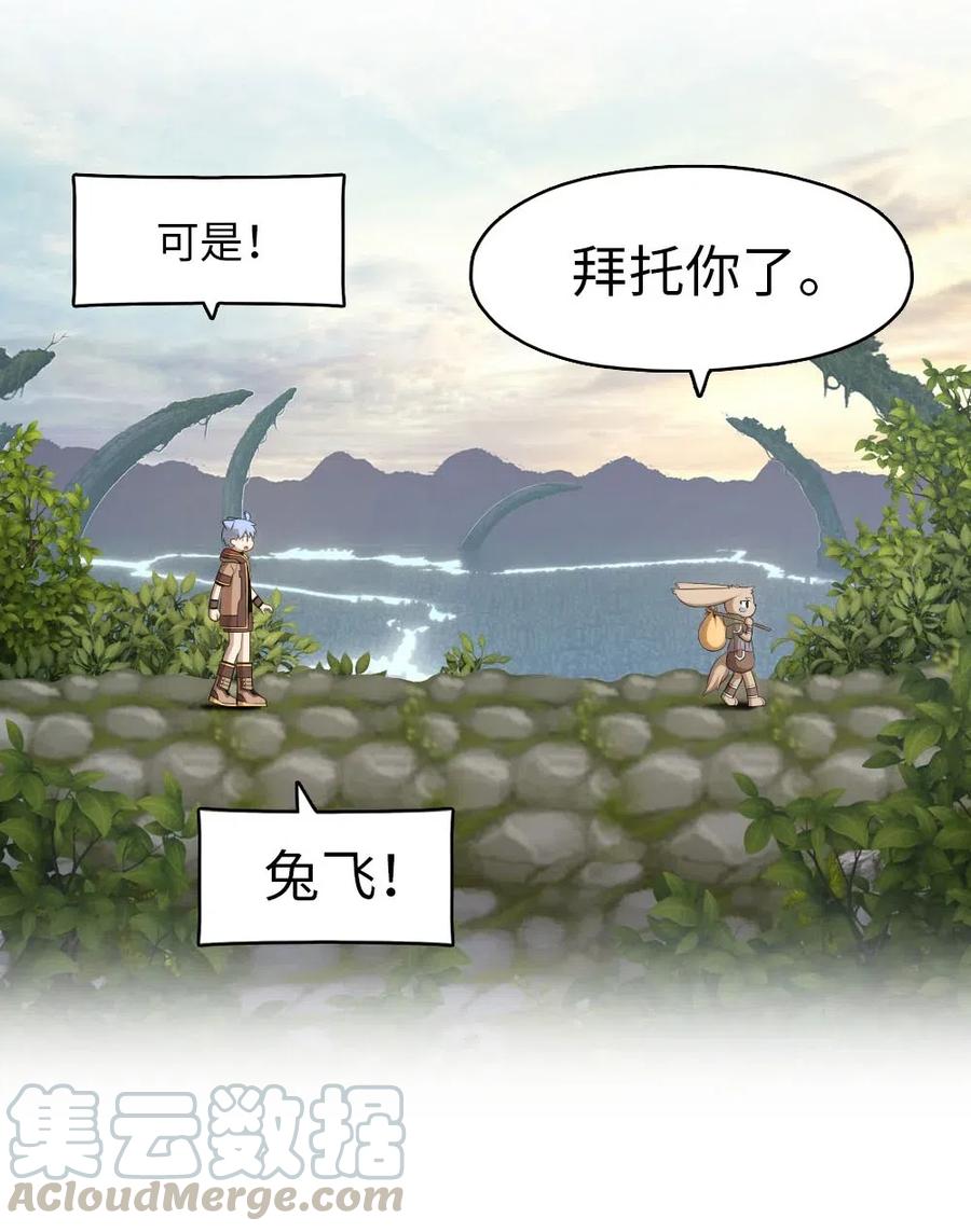 123 123-第124话