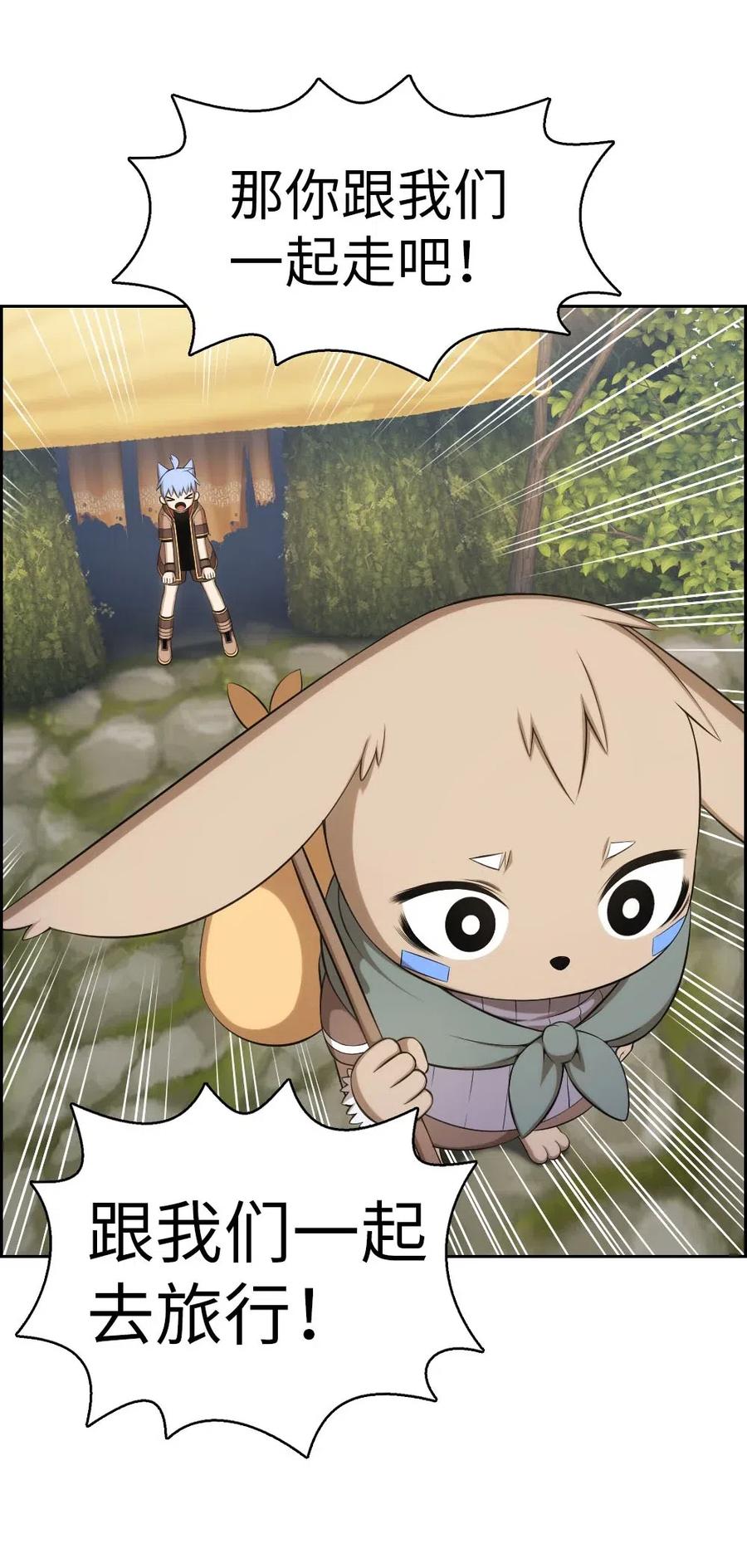 123 123-第124话