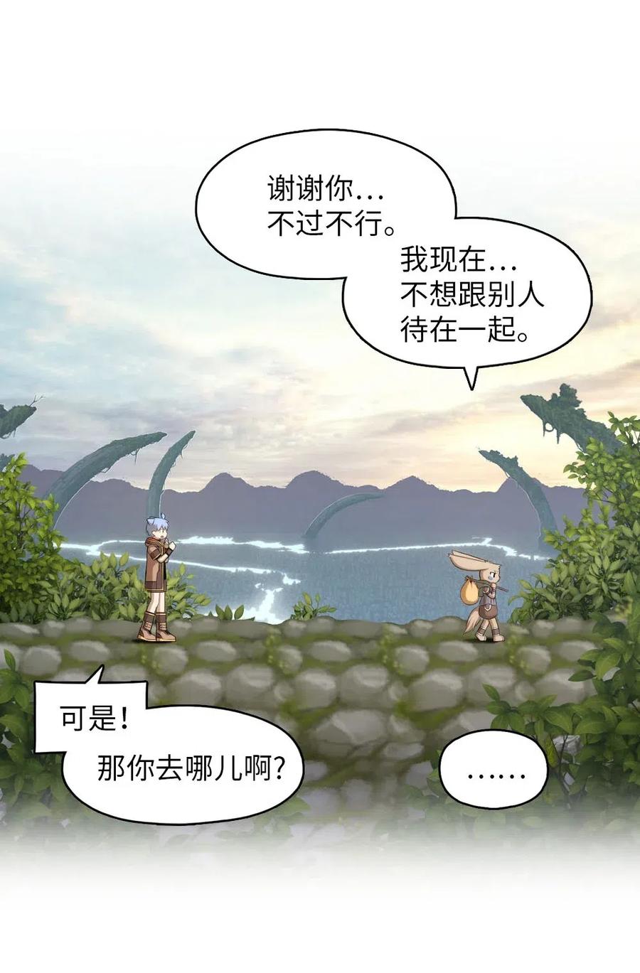 123 123-第124话
