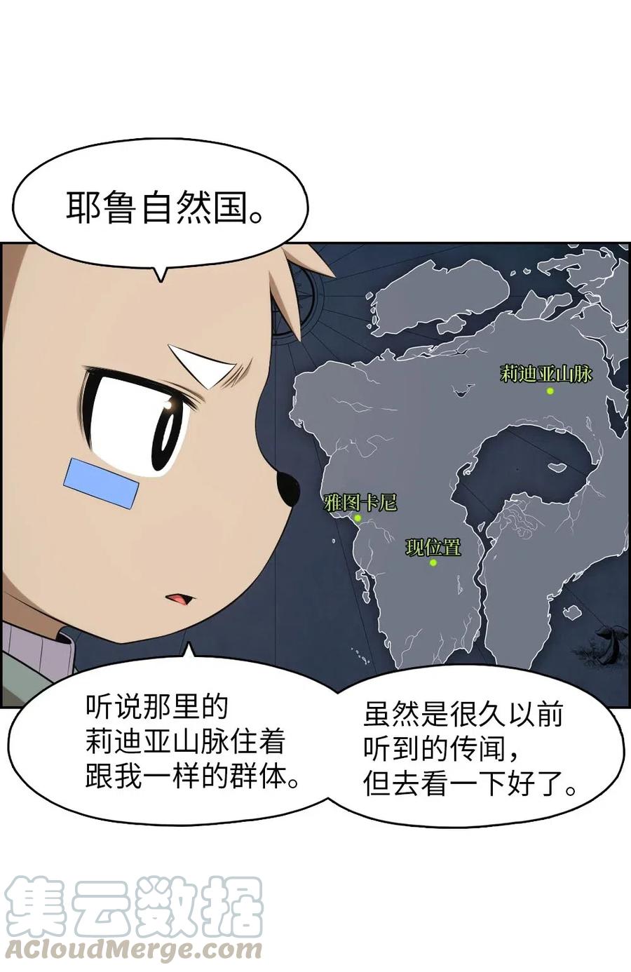 123 123-第124话
