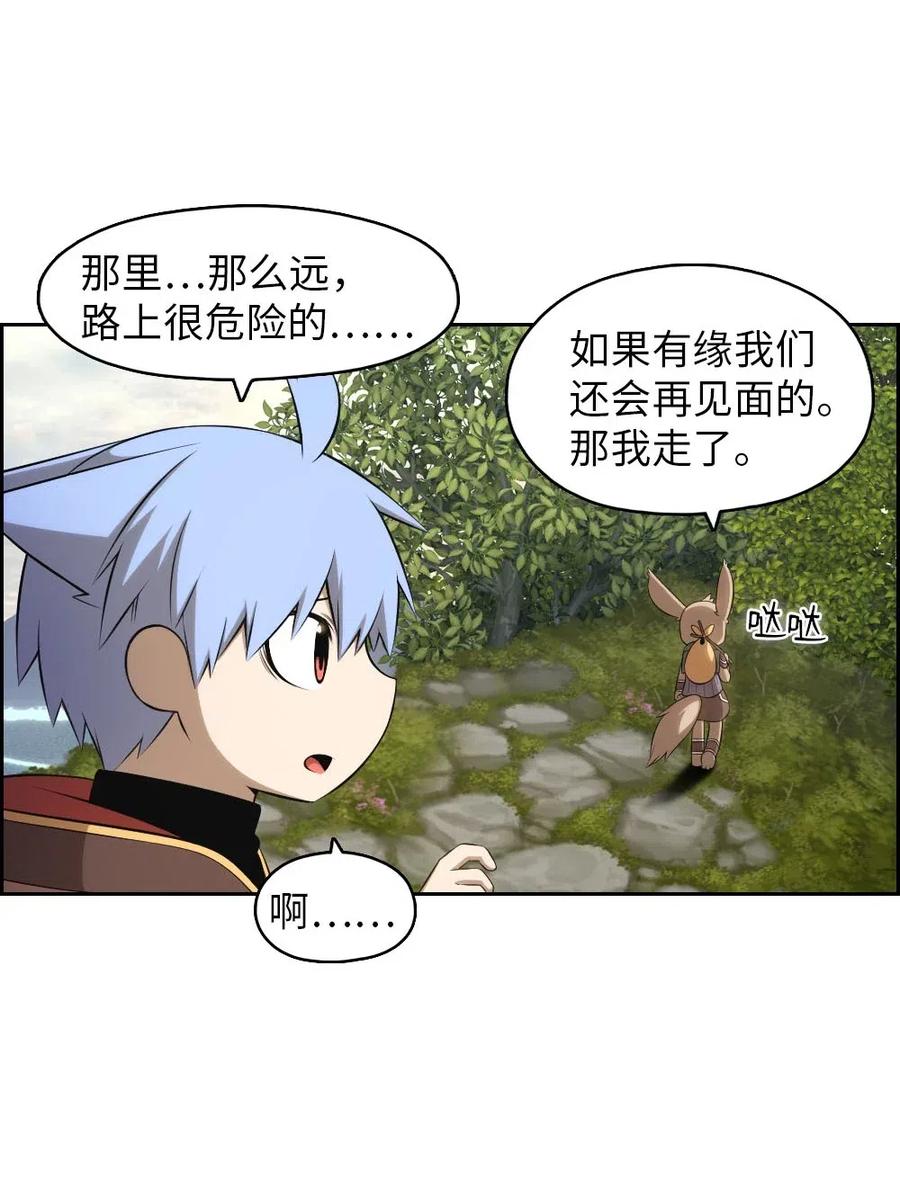 123 123-第124话