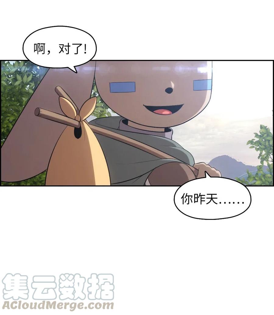 123 123-第124话