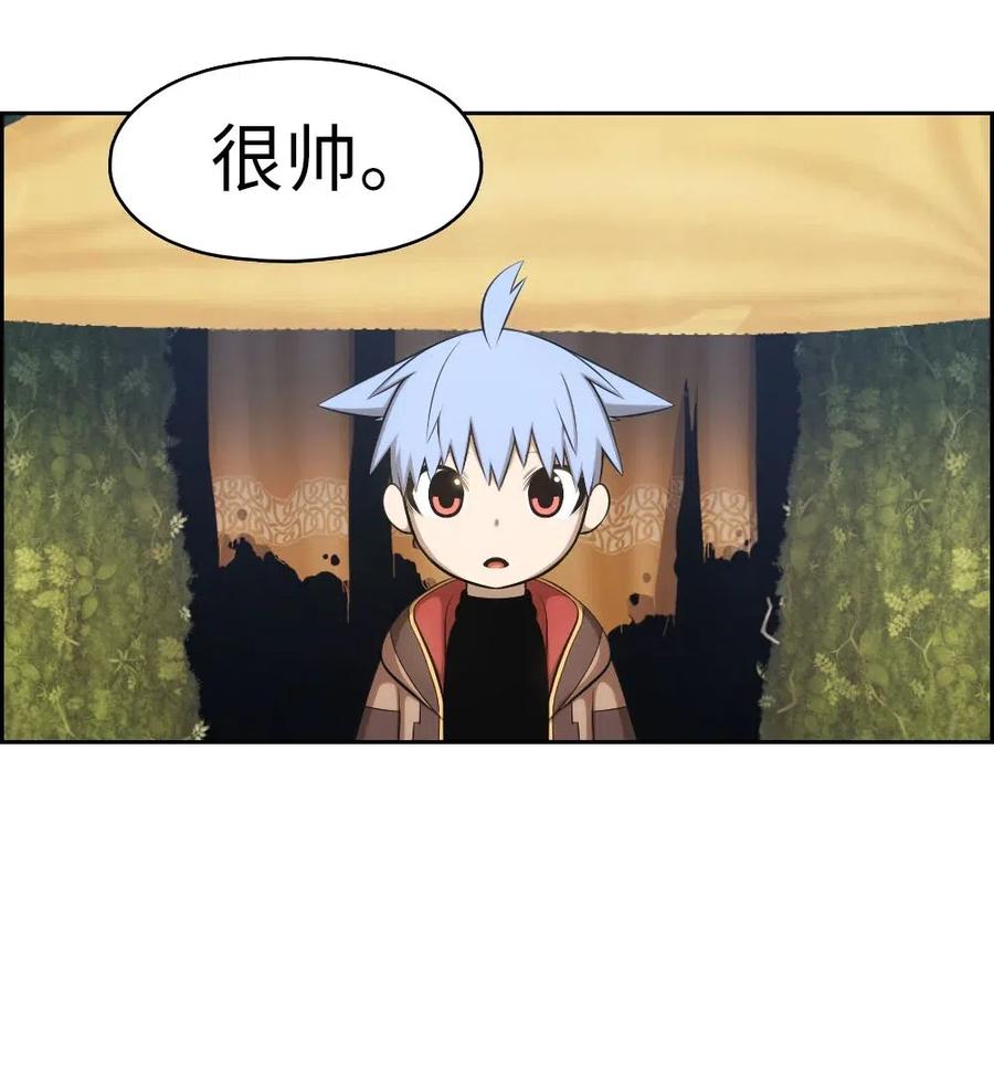 123 123-第124话