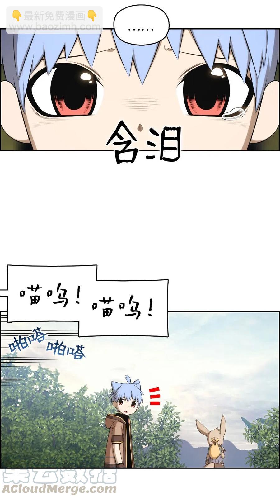 123 123-第124话