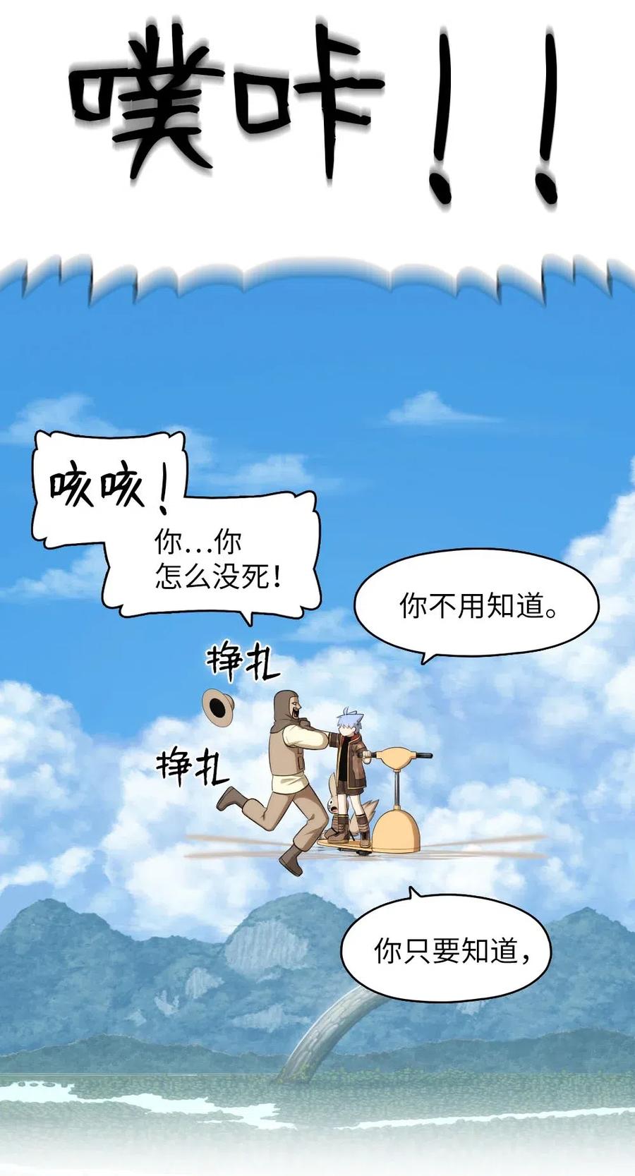 123 123-第124话