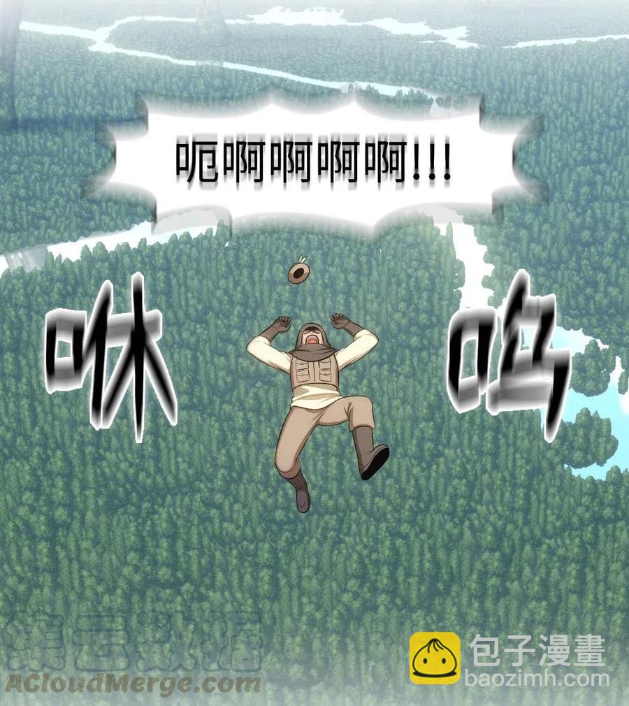 123 123-第124话