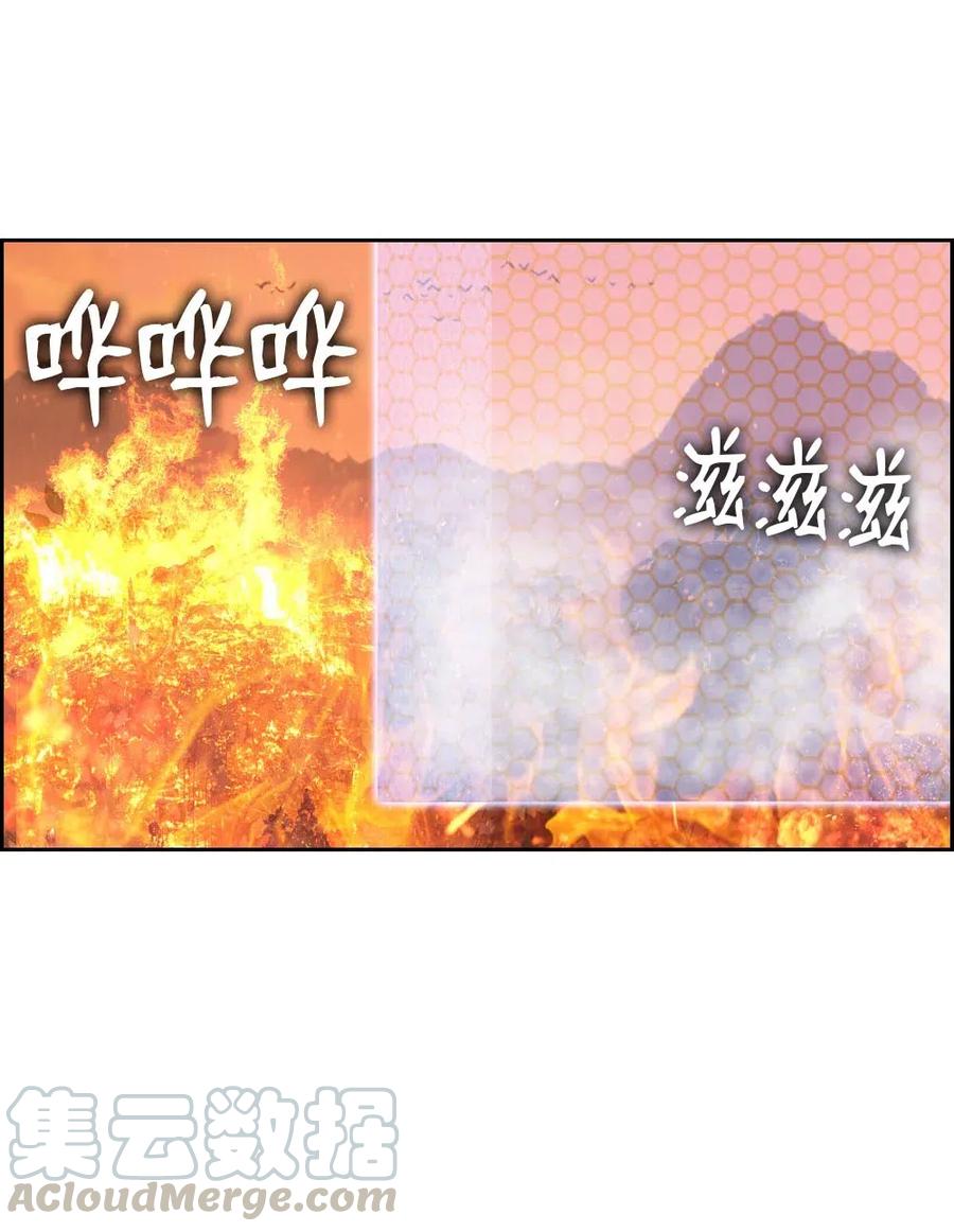 123 123-第124话