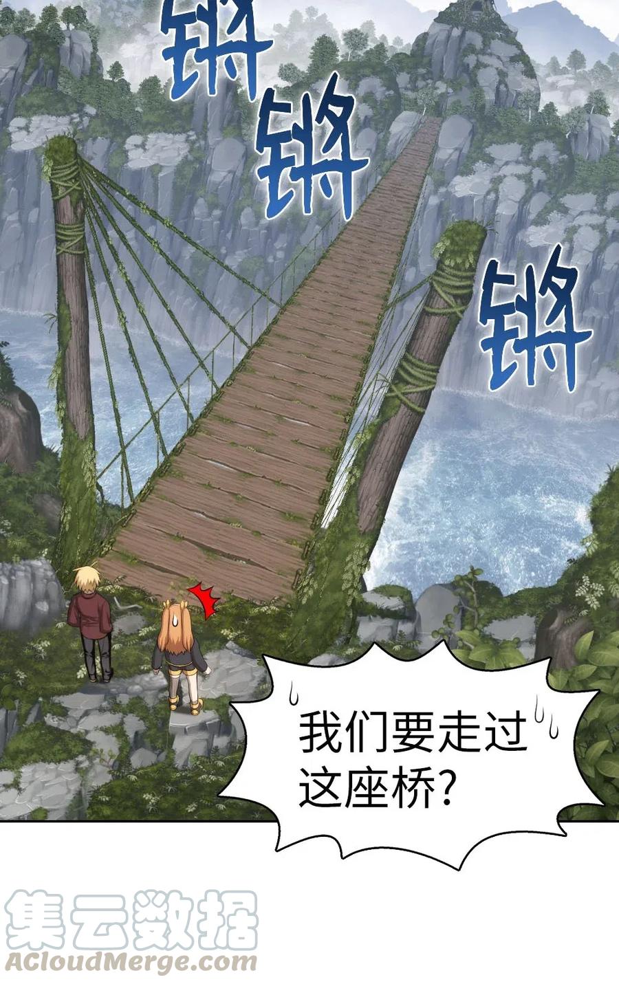 125 125(1/2)-第126话