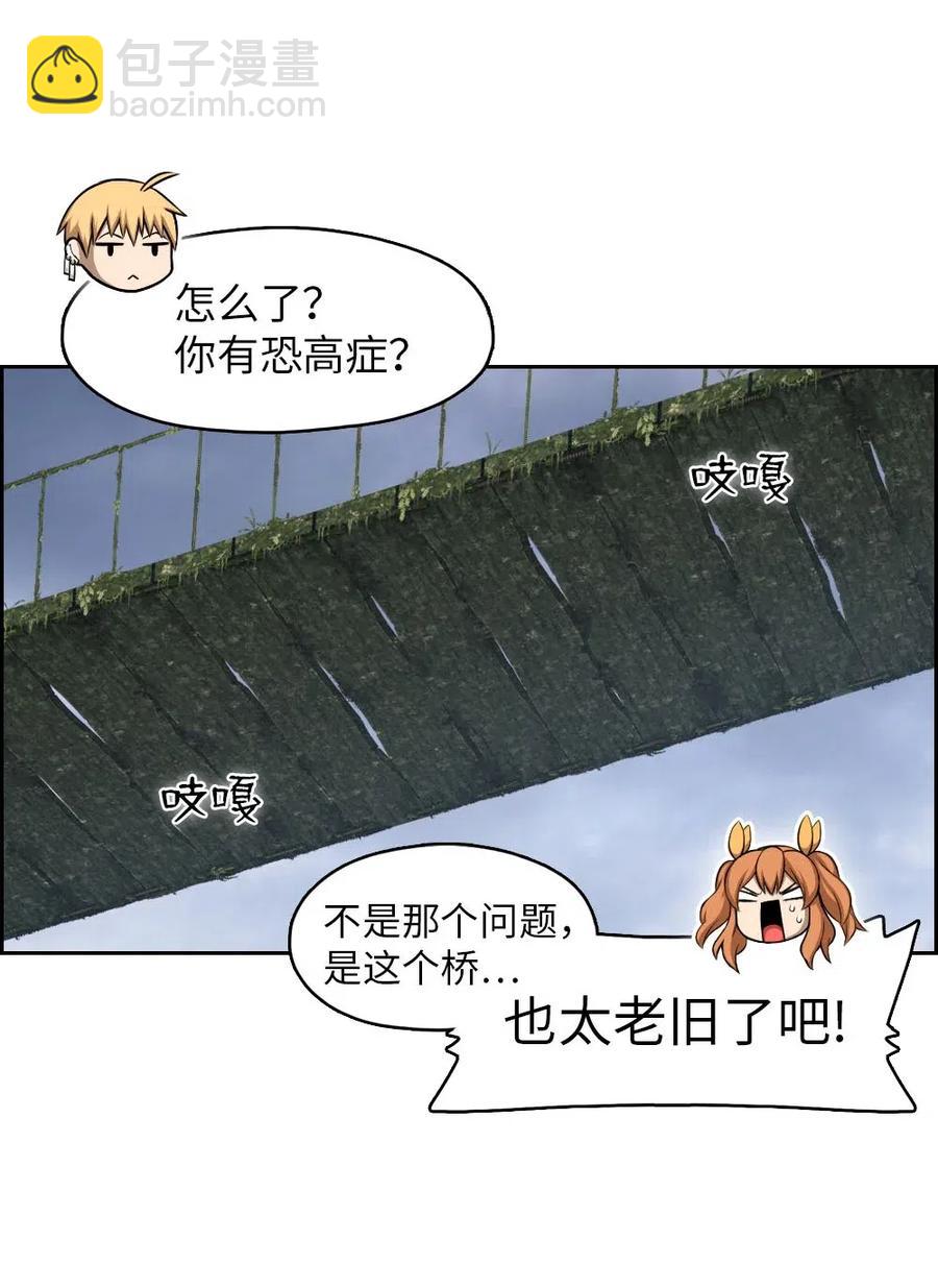 125 125(1/2)-第126话