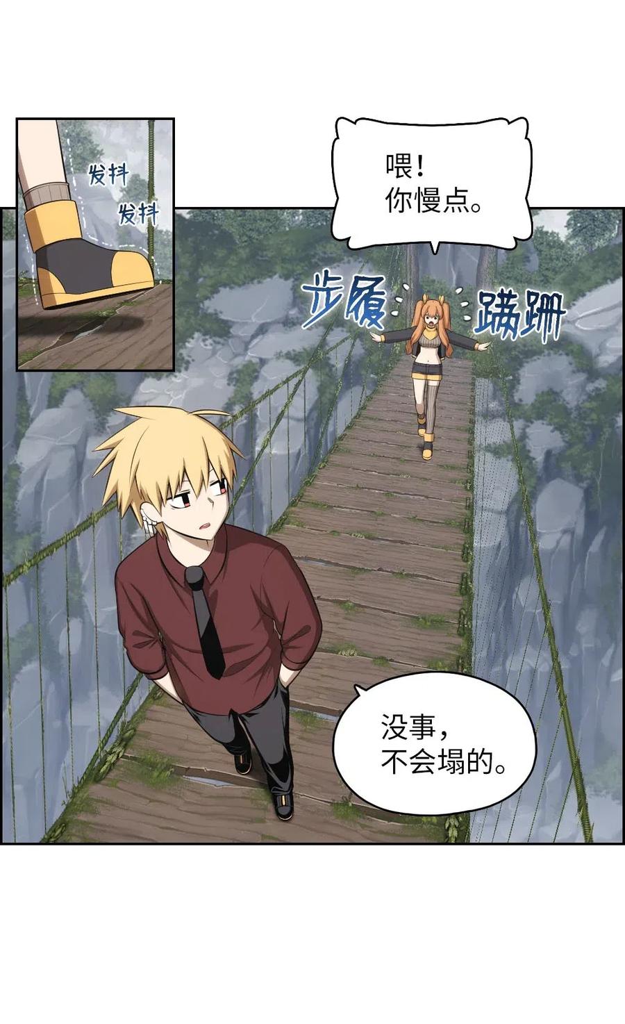 125 125(1/2)-第126话