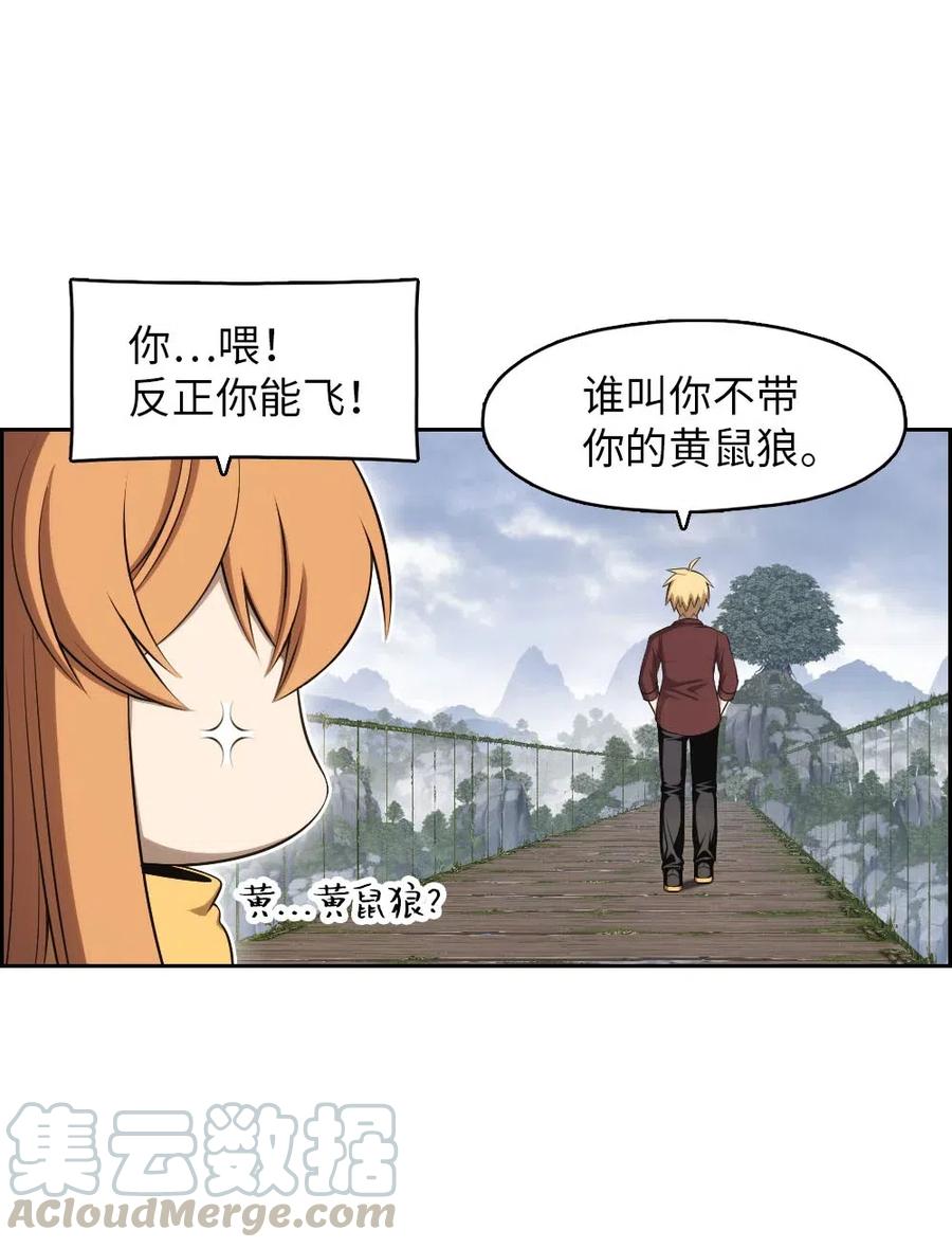 125 125(1/2)-第126话