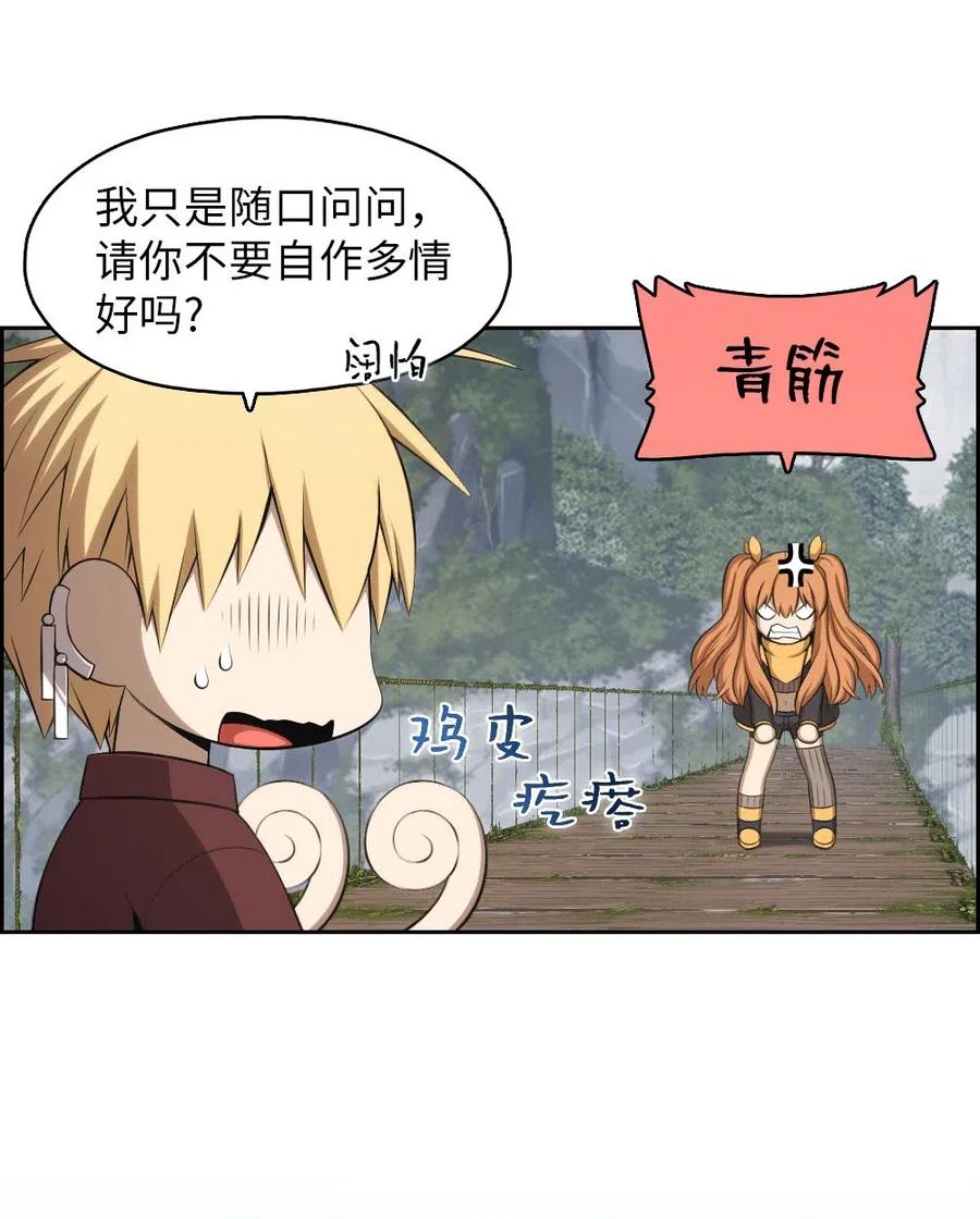 125 125(1/2)-第126话