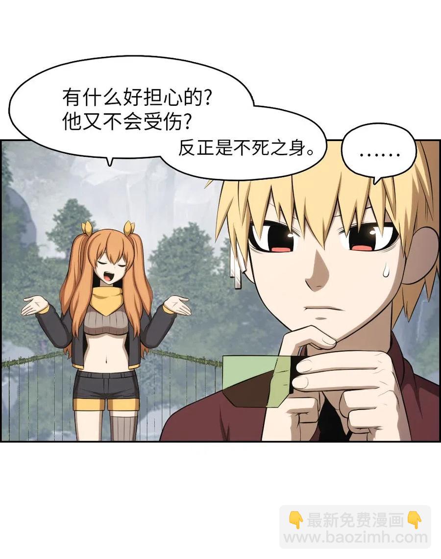 125 125(1/2)-第126话