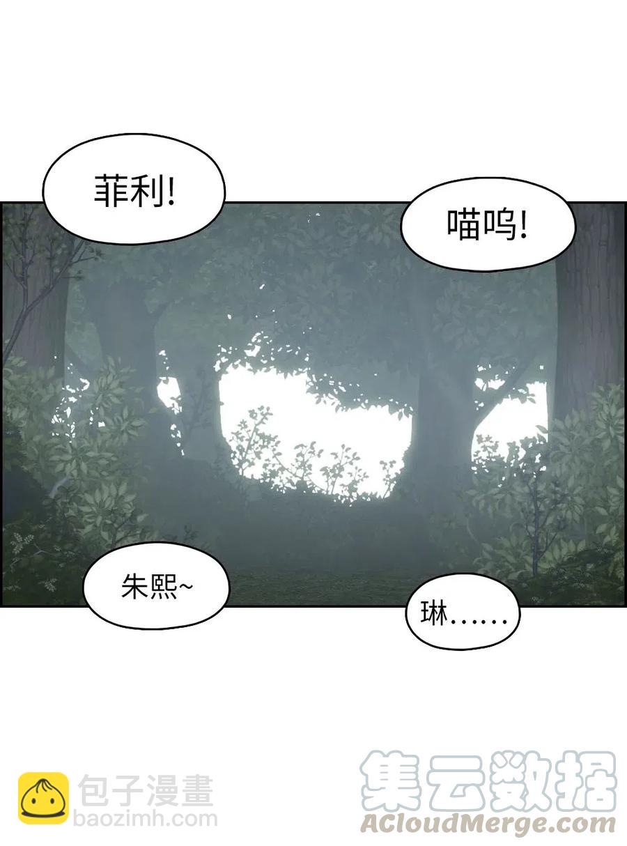 125 125(1/2)-第126话