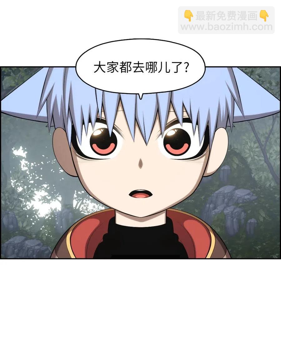 125 125(1/2)-第126话