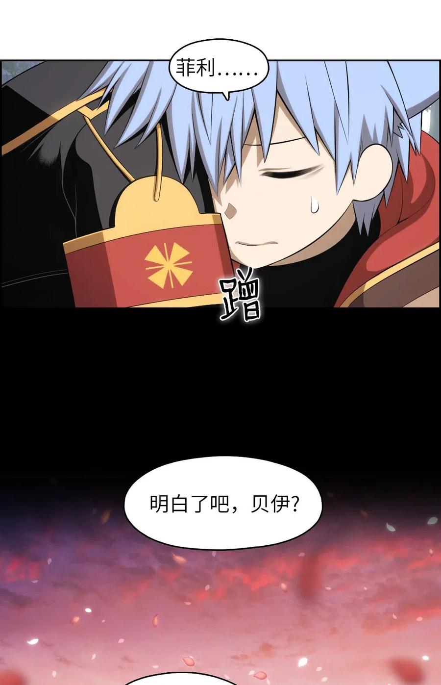 125 125(1/2)-第126话