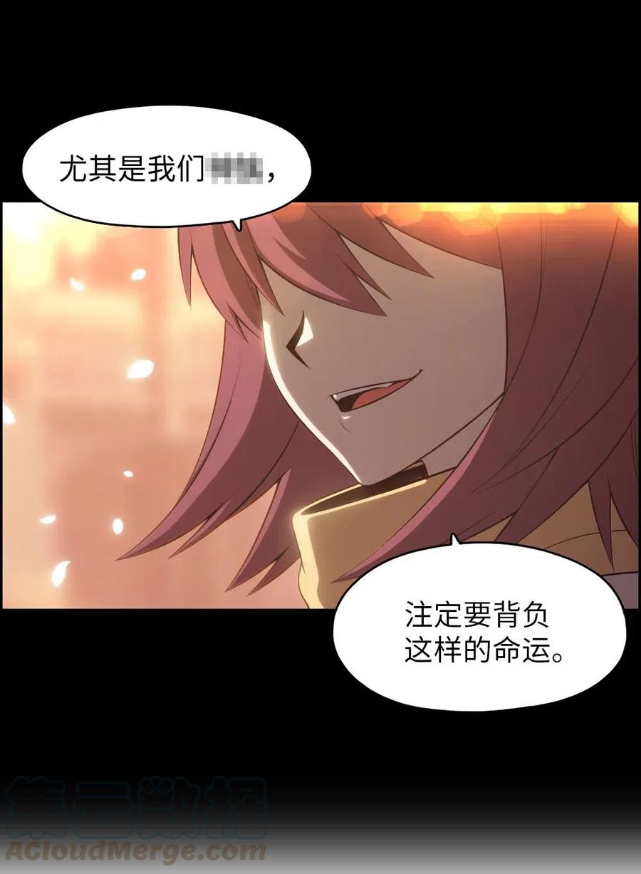 125 125(1/2)-第126话