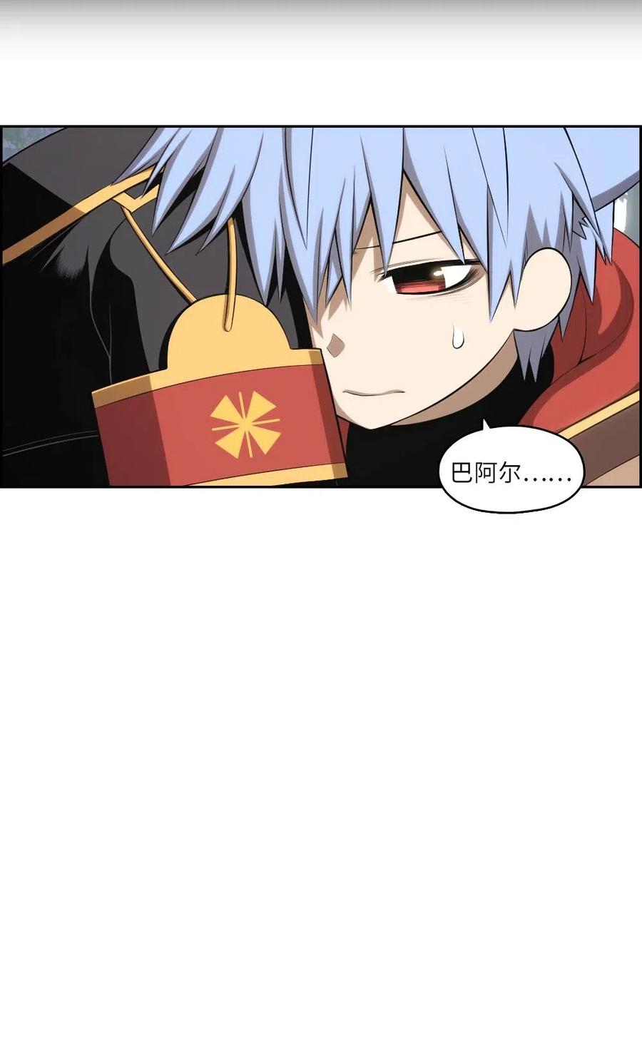 125 125(1/2)-第126话