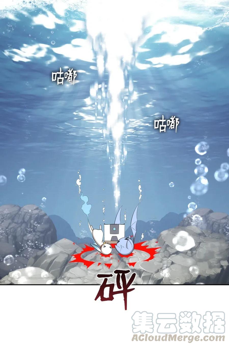 125 125(1/2)-第126话