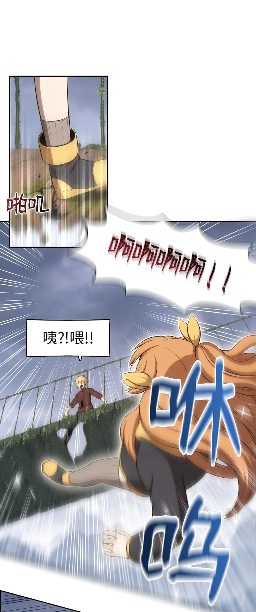 125 125(1/2)-第126话