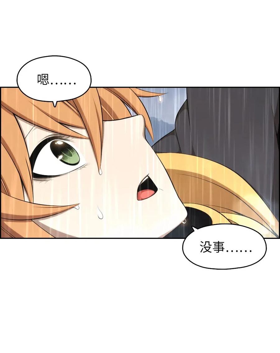 125 125(1/2)-第126话