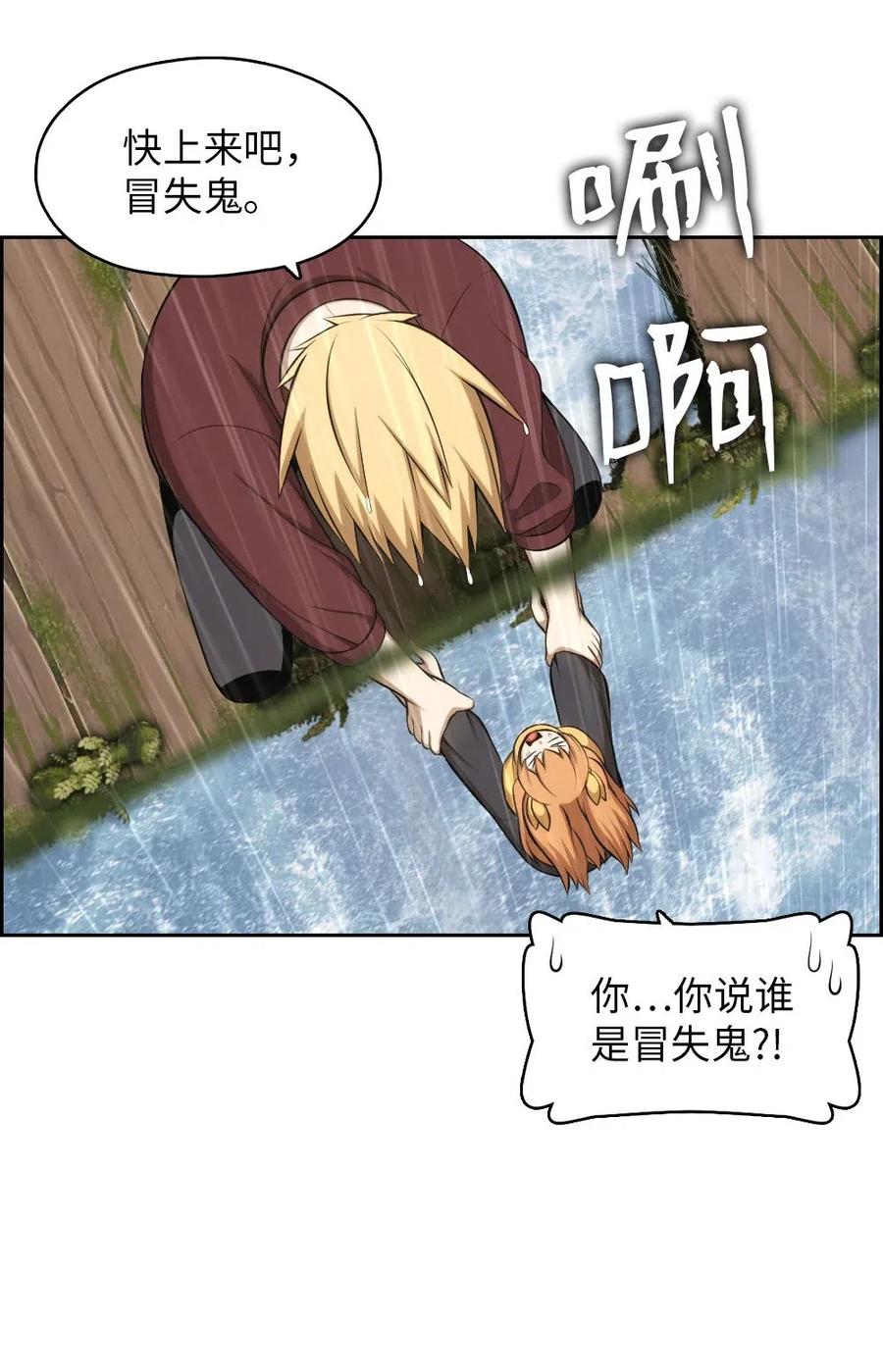 125 125(1/2)-第126话