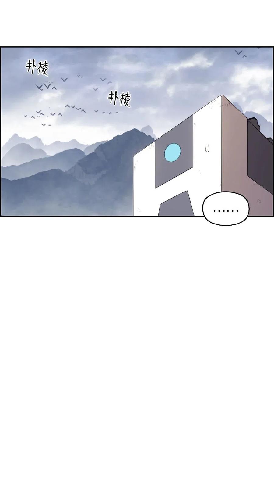 125 125(1/2)-第126话