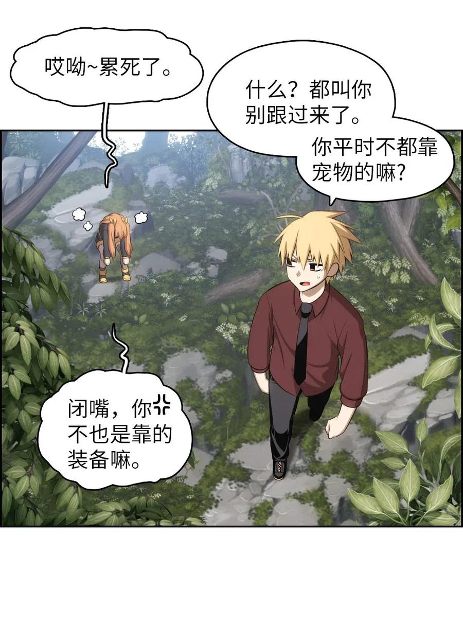 125 125(1/2)-第126话