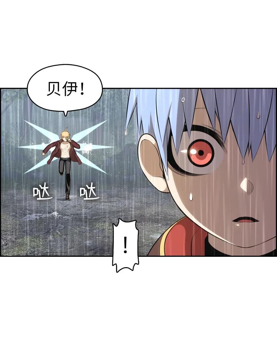 127 127-第128话