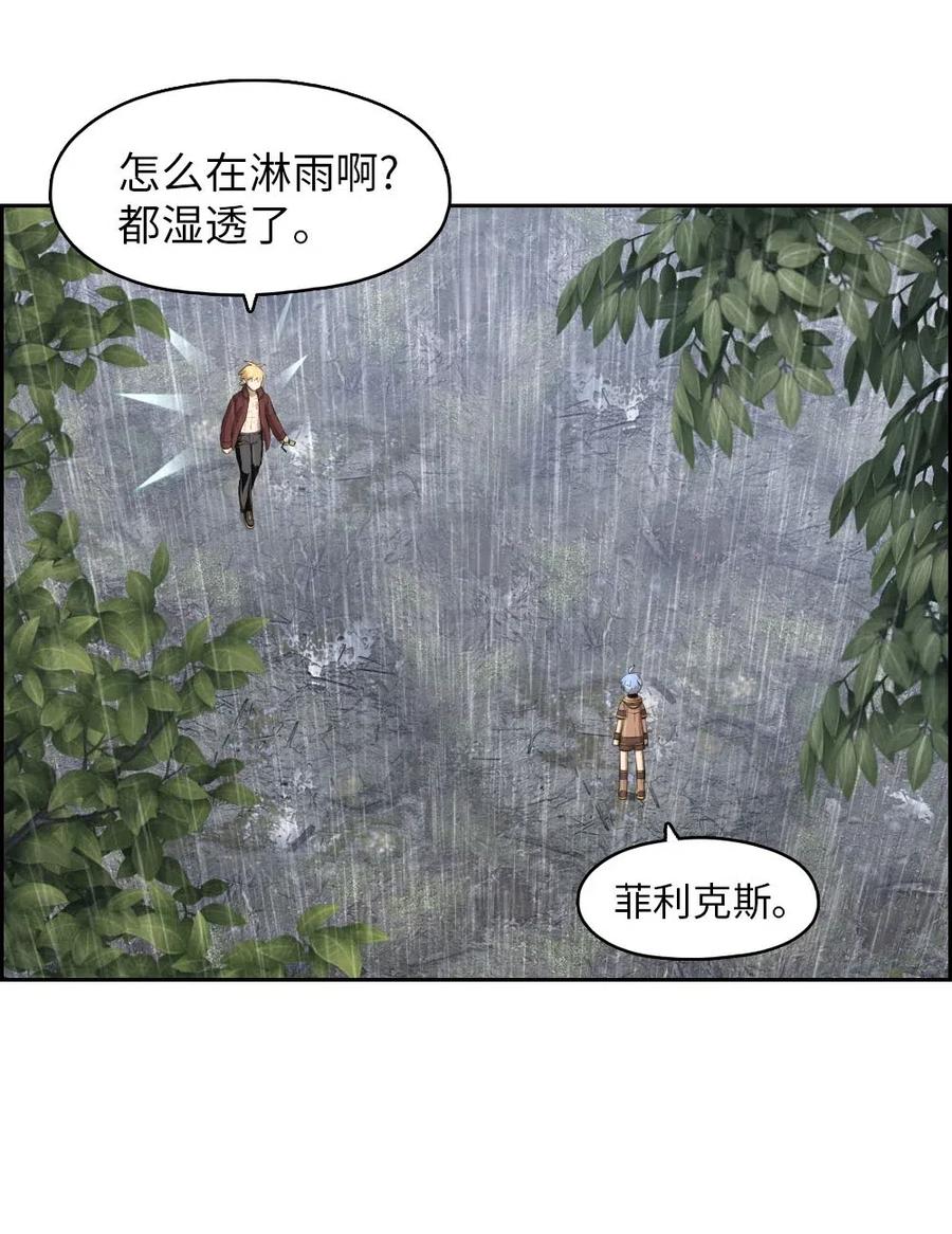 127 127-第128话
