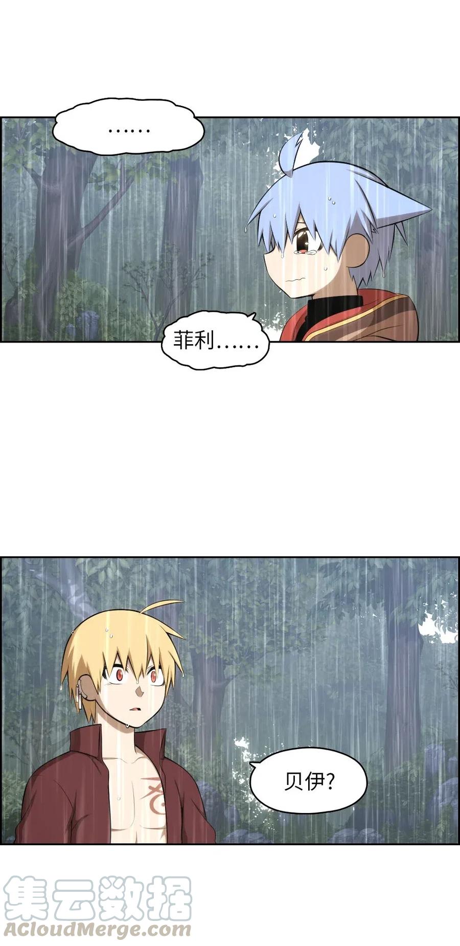 127 127-第128话