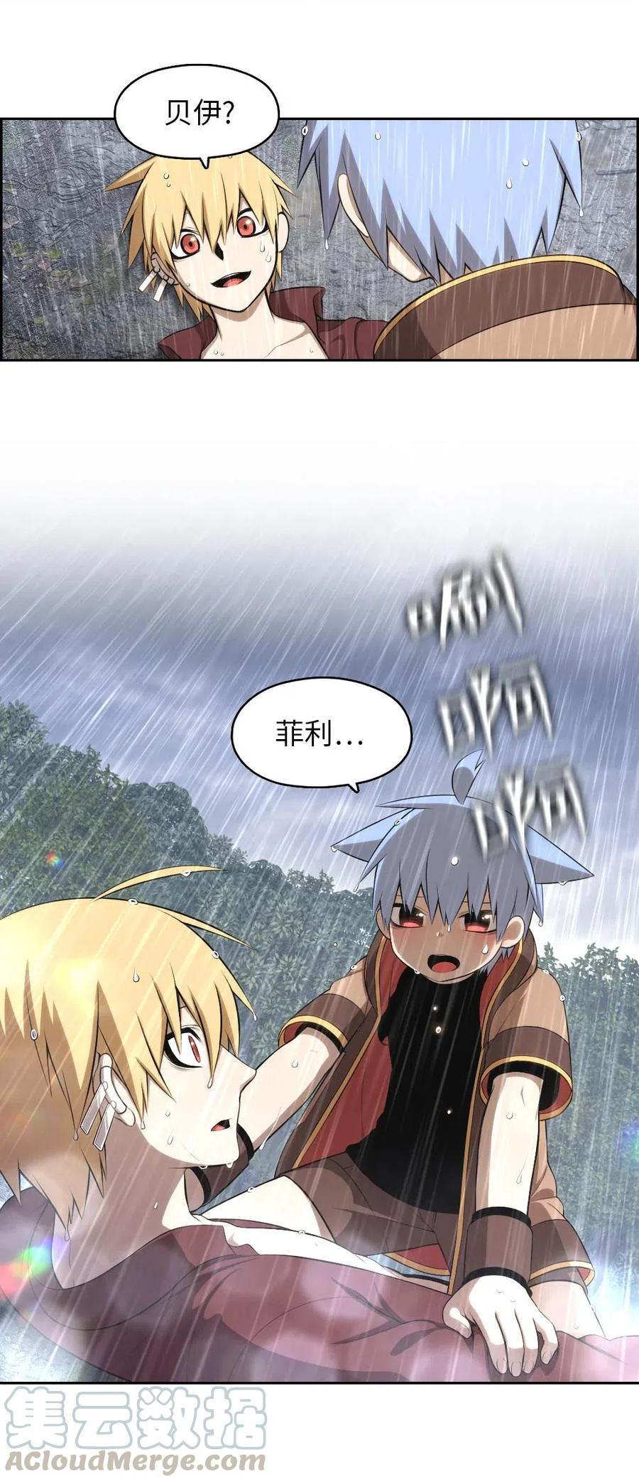 127 127-第128话